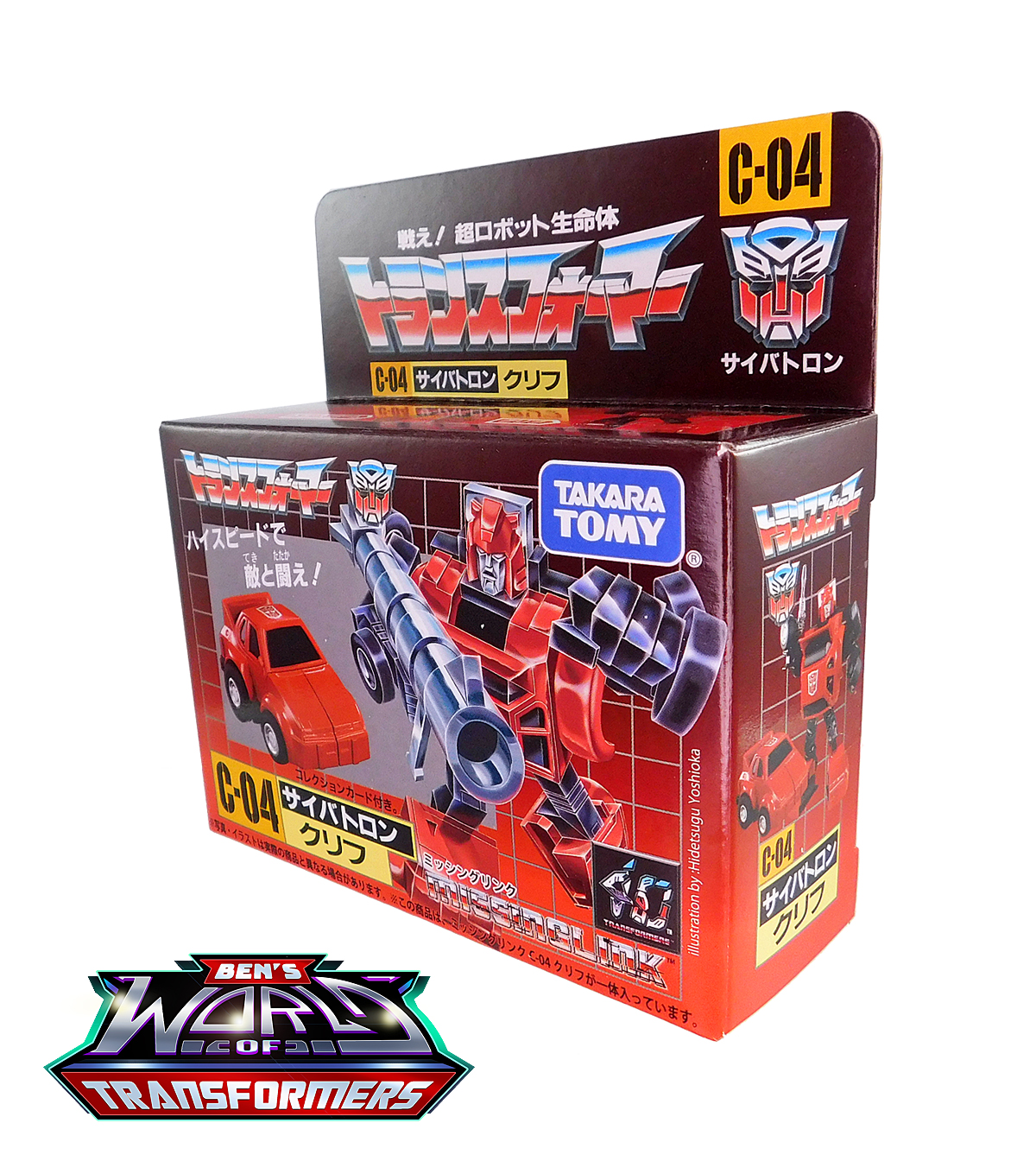 Cliffjumper (In Box)